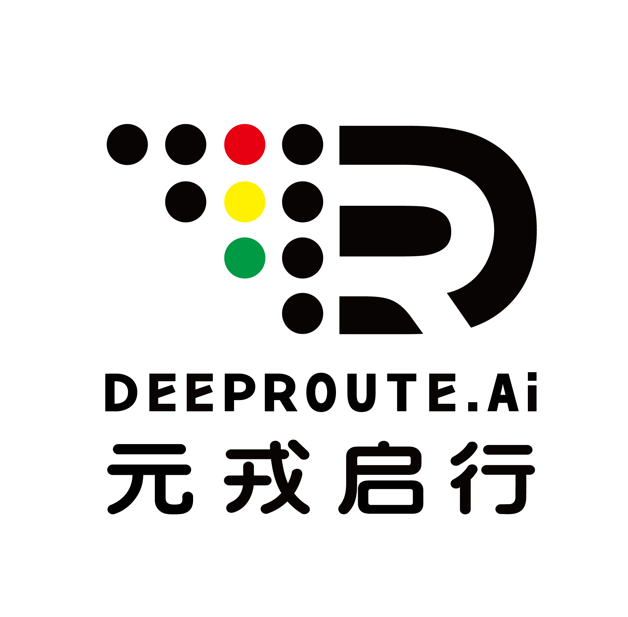 高阶智驾平台DeepRoute IO丨元戎启行确认申报2024金辑奖·中国汽车新供应链百强