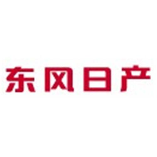 东风日产发动机