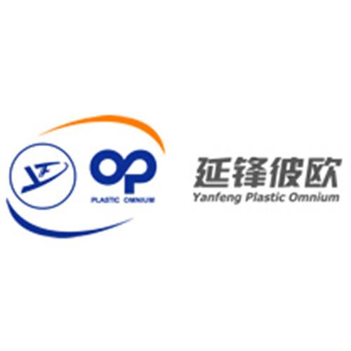 延锋彼欧