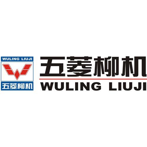 五菱柳机