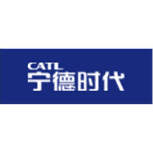 宁德时代