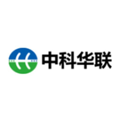 青岛中科华联新材料股份有限公司