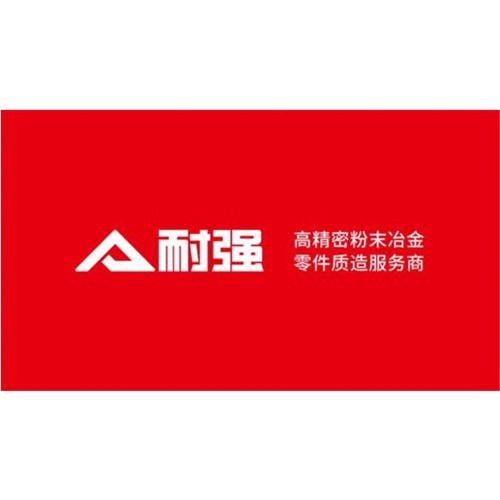 台州华联