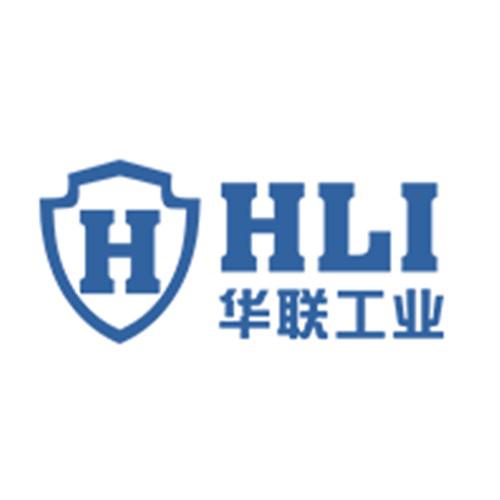江门华联工业有限公司