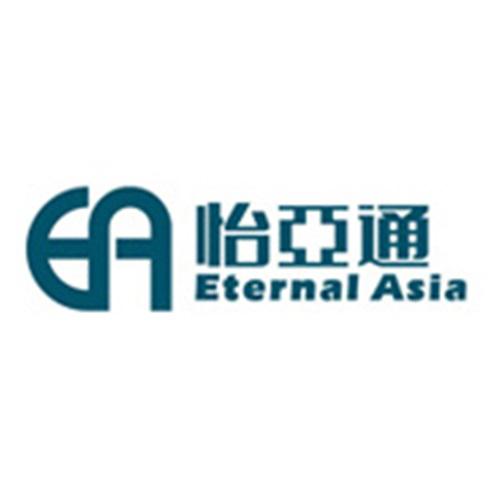 深圳市怡亚通供应链股份有限公司