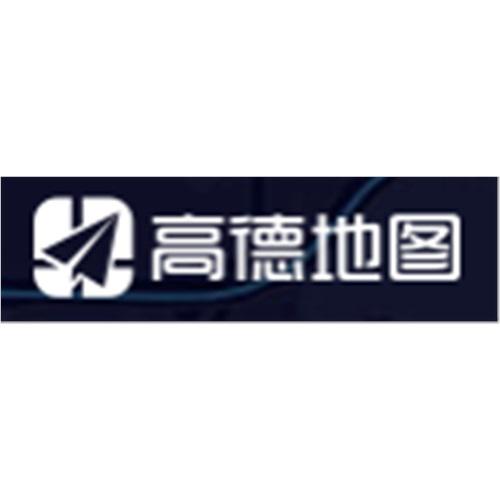 高德