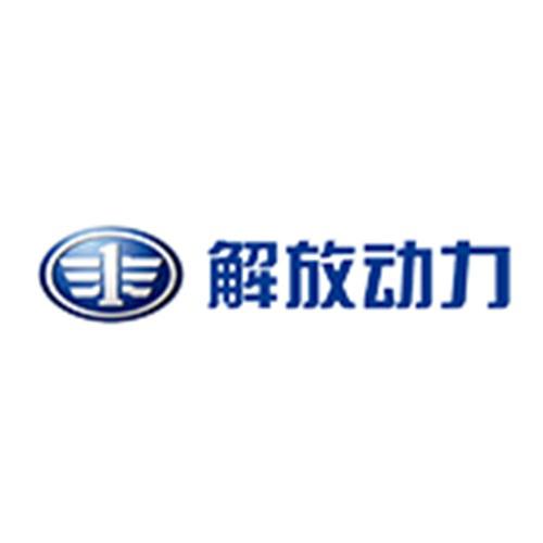 一汽解放