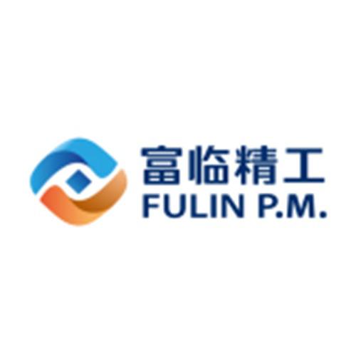 富临精工