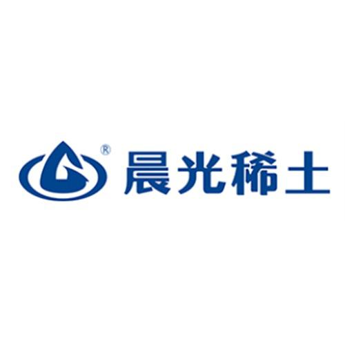 赣州晨光稀土新材料有限公司