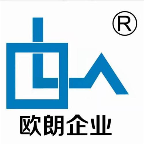 欧朗企业