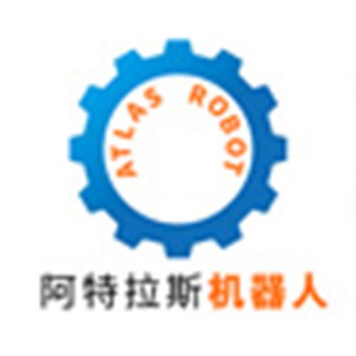 阿特拉斯