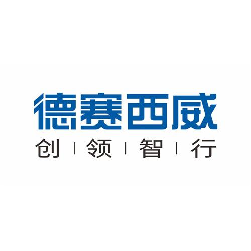 德赛西威