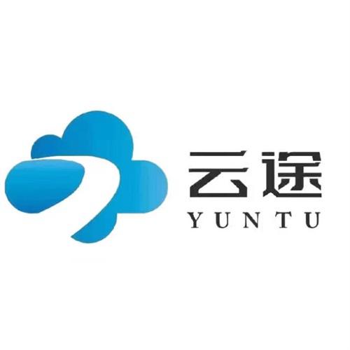 云途