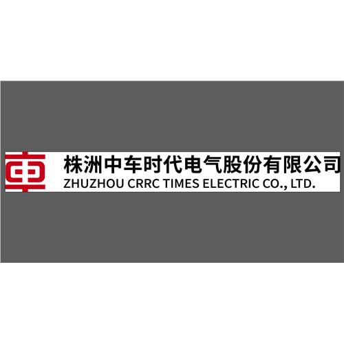 中车时代电气