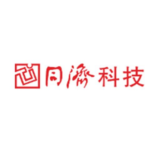同济科技