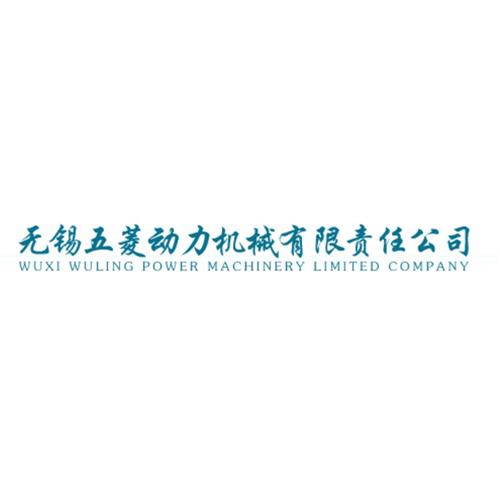 五菱动力
