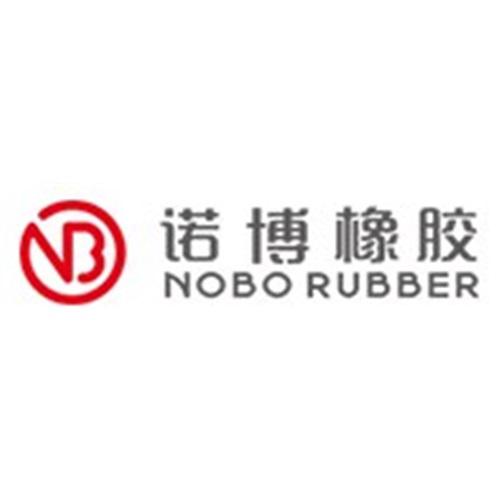 诺博橡胶