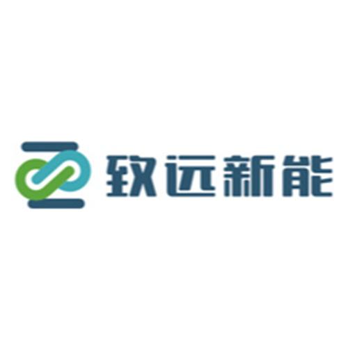 长春致远新能源装备股份有限公司