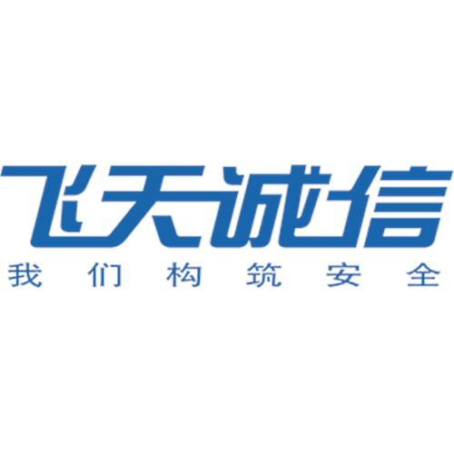 飞天诚信
